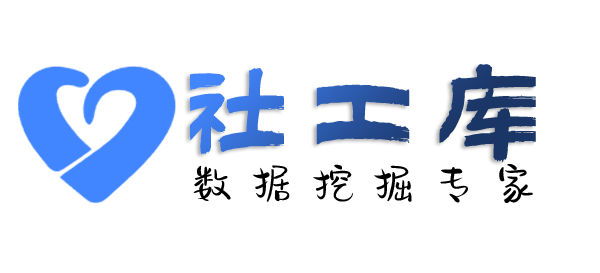 骇客中央酒店开房记录查询